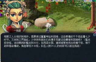 梦幻西游电脑版最新爆料,神秘新门派即将登场，游戏体验再升级！